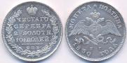 Poltina 1830 year
