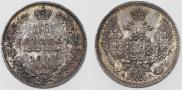 10 копеек 1849 года