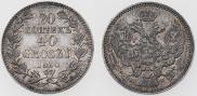 20 kopecks - 40 groszy 1850 year