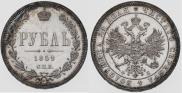 1 rouble 1859 year