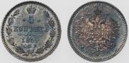 5 kopecks 1859 year