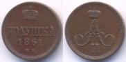 Polushka 1861 year