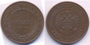 5 kopecks 1874 year
