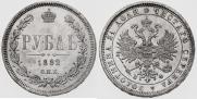 1 rouble 1882 year