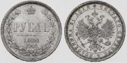 1 rouble 1884 year