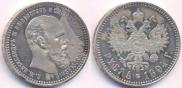 1 rouble 1894 year