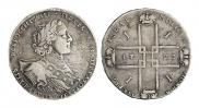 1 rouble 1723 year