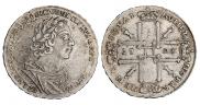 1 rouble 1725 year
