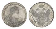 1 рубль 1737 года