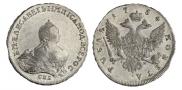 1 rouble 1754 year