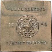 5 kopecks 1726 year