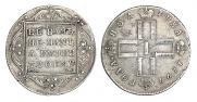 Полтина 1799 года