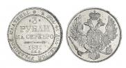 3 roubles 1831 year