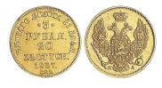 3 рубля - 20 злотых 1837 года