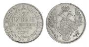 3 roubles 1837 year