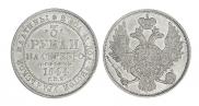 3 roubles 1844 year