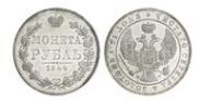 1 rouble 1844 year