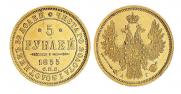 5 roubles 1855 year
