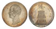 1 rouble 1859 year