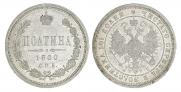 Poltina 1860 year