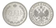 1 rouble 1876 year