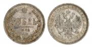 1 rouble 1884 year