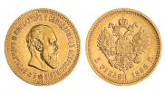 5 roubles 1888 year