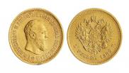 5 roubles 1889 year