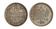 10 kopecks 1917 year