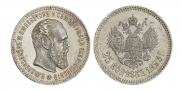 25 kopecks 1893 year