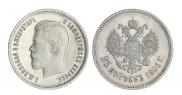 25 kopecks 1901 year