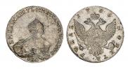 1 рубль 1755 года