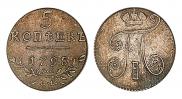 5 kopecks 1798 year