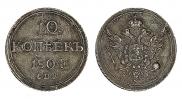 10 kopecks 1804 year