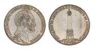 1 рубль 1839 года