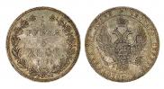 3/4 рубля - 5 злотых 1839 года