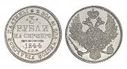 3 roubles 1844 year