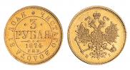 3 рубля 1874 года