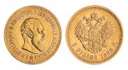 5 roubles 1888 year