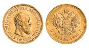 5 roubles 1890 year