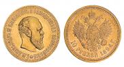 10 roubles 1894 year