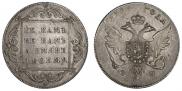 1 rouble 1796 year