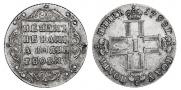 Polupoltinnik 1798 year