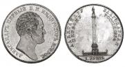 1 рубль 1834 года