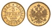 3 рубля 1869 года