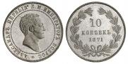 10 kopecks 1871 year