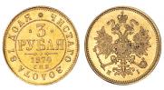 3 рубля 1874 года