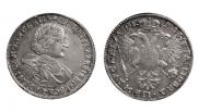 1 rouble 1720 year