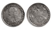 1 rouble 1720 year