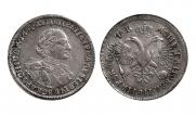 1 rouble 1720 year